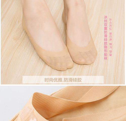 浪莎船袜女超薄款防滑硅胶浅口隐形袜子女袜夏季防勾冰丝袜短袜套